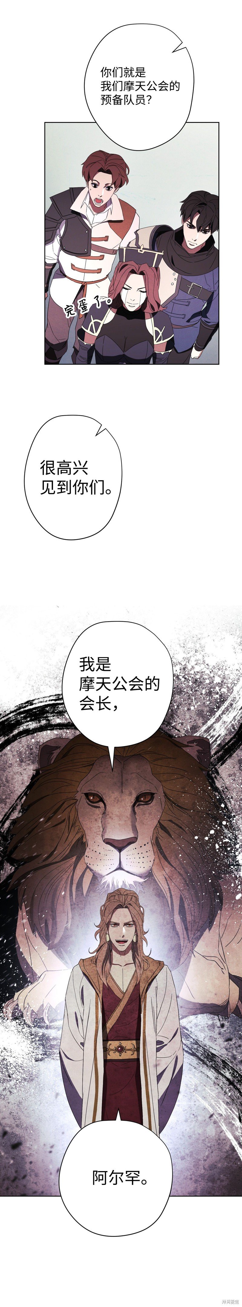 第52话