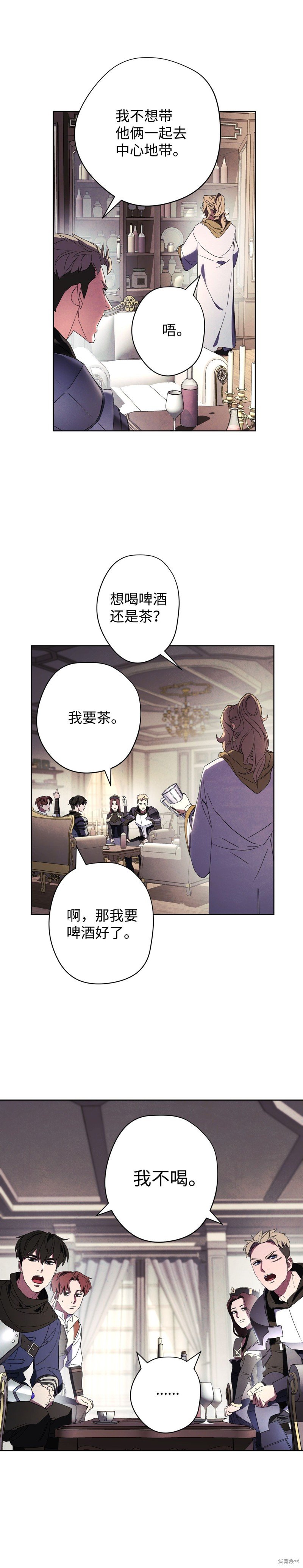 第53话