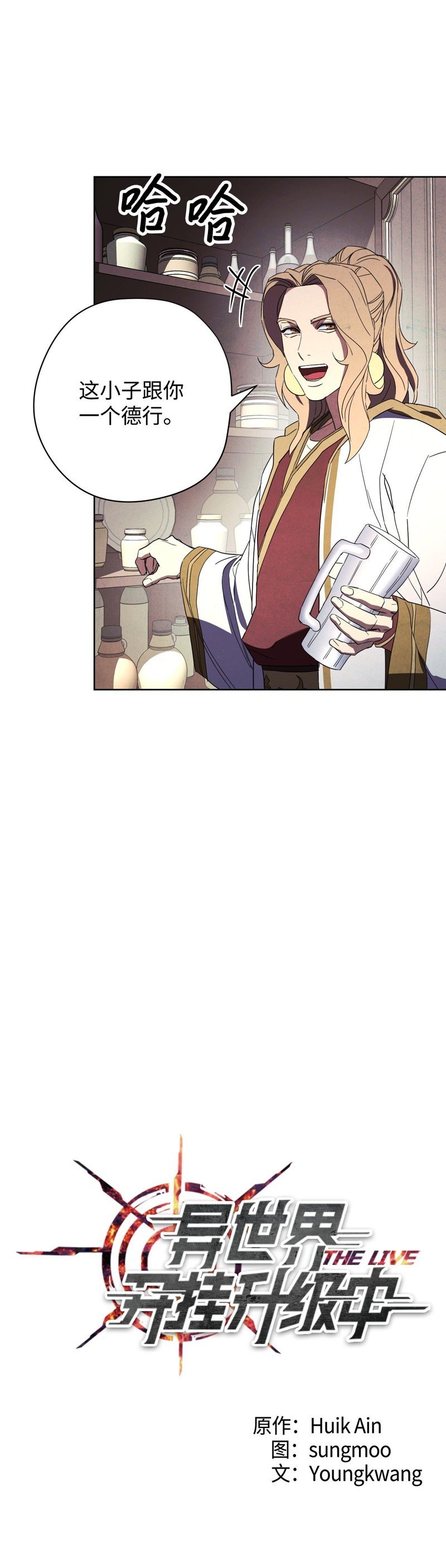 第53话