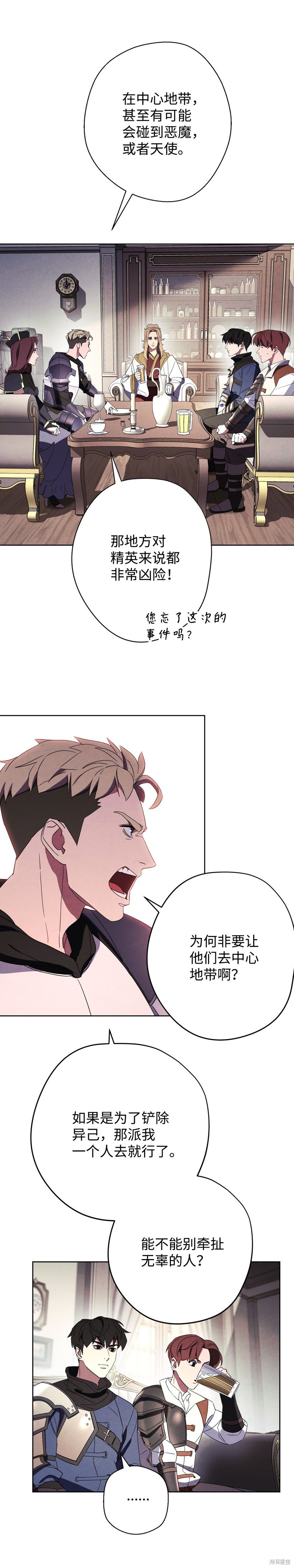 第53话