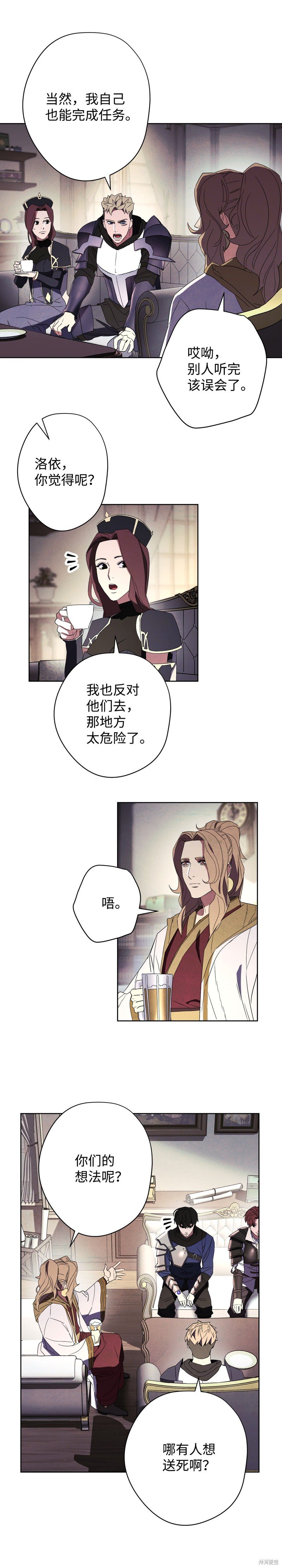 第53话