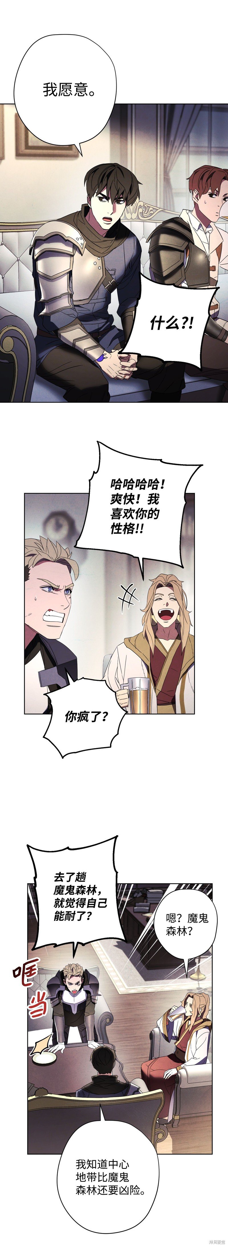 第53话