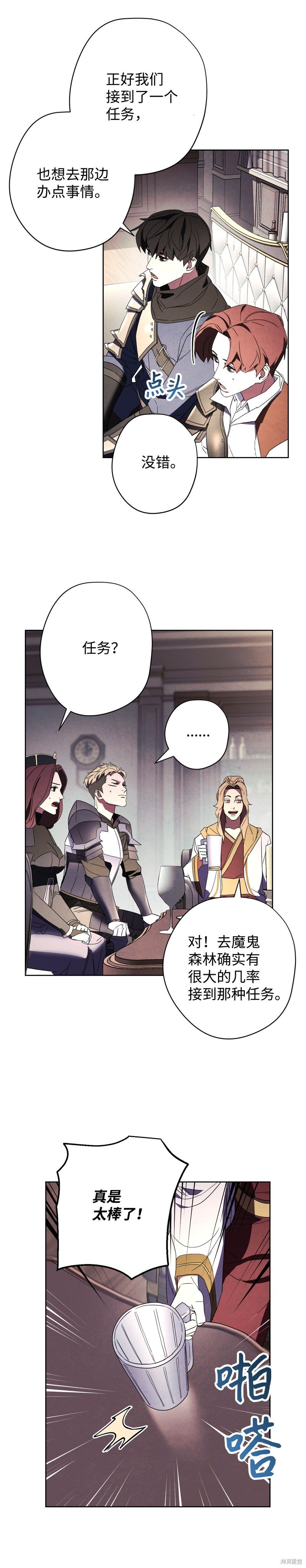 第53话