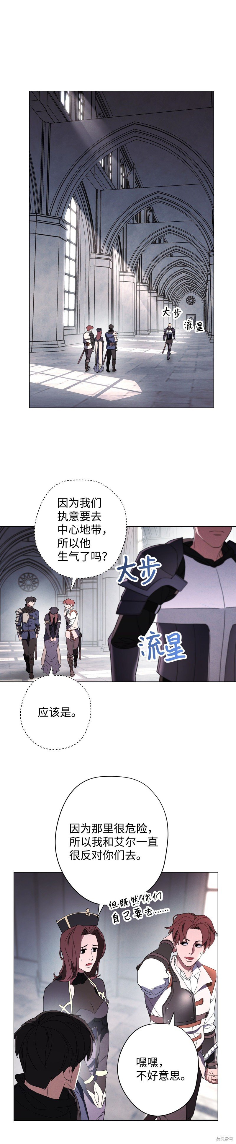 第53话