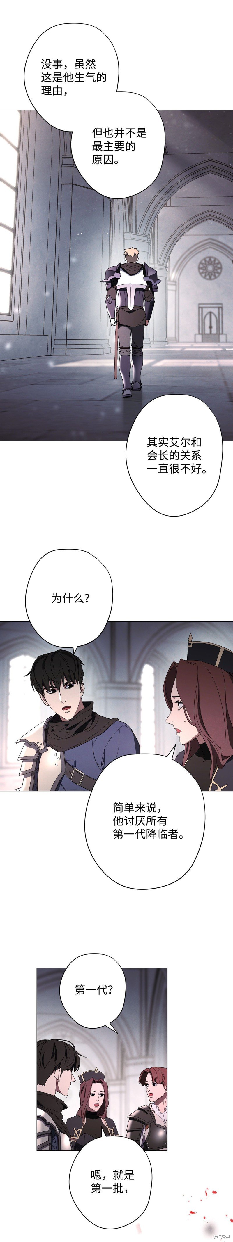 第53话