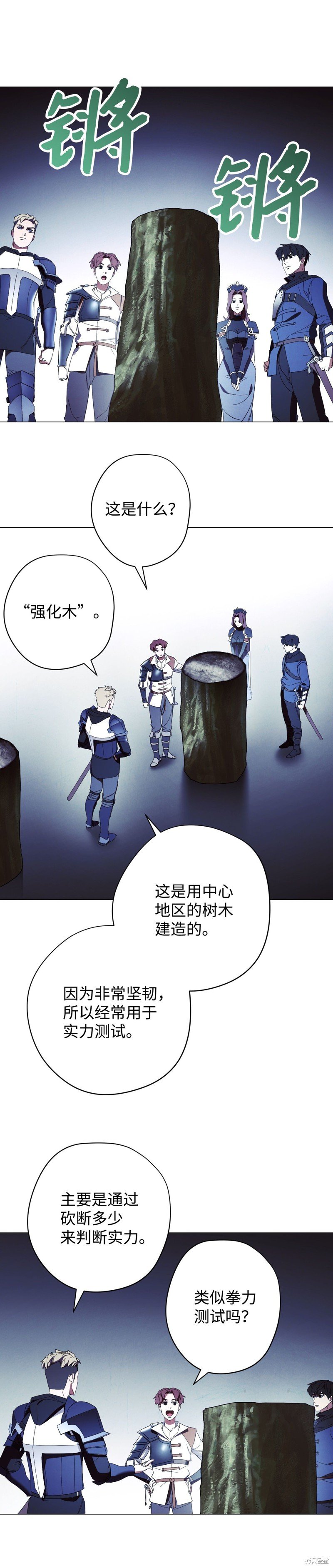 第53话