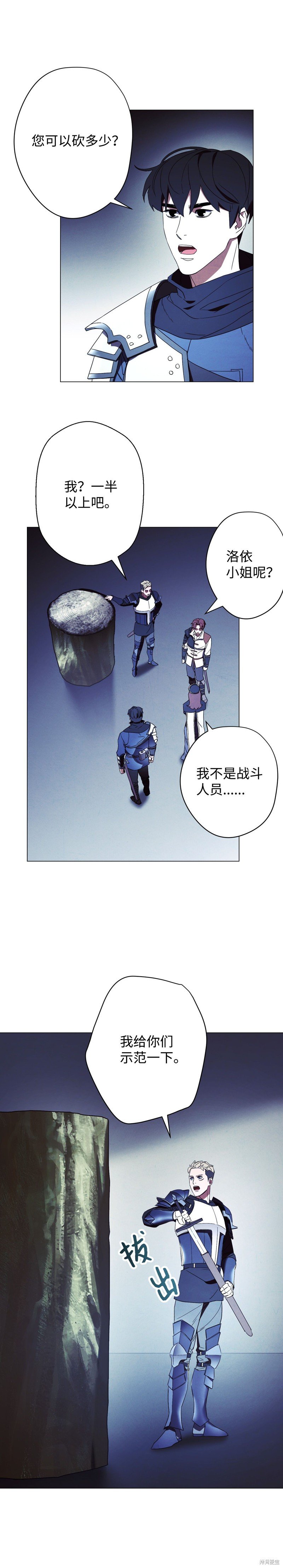 第53话