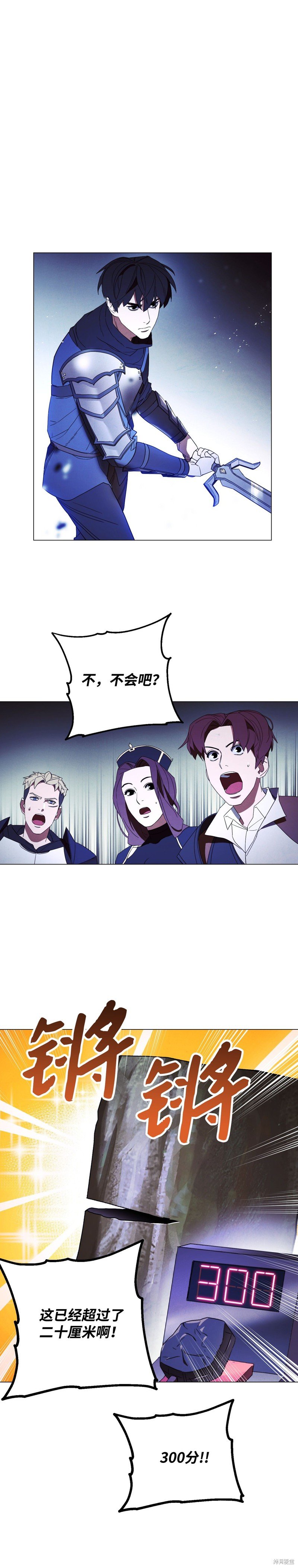 第54话