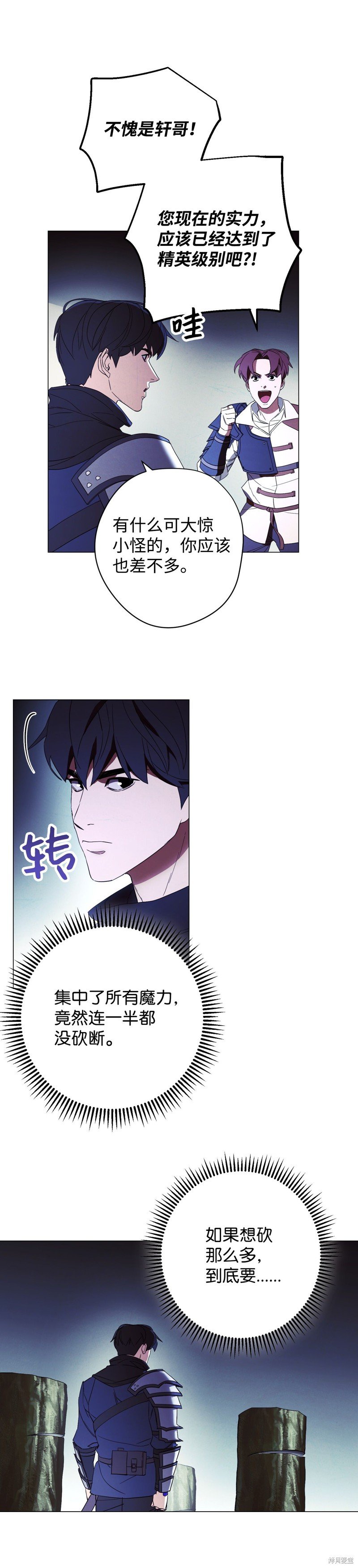 第54话