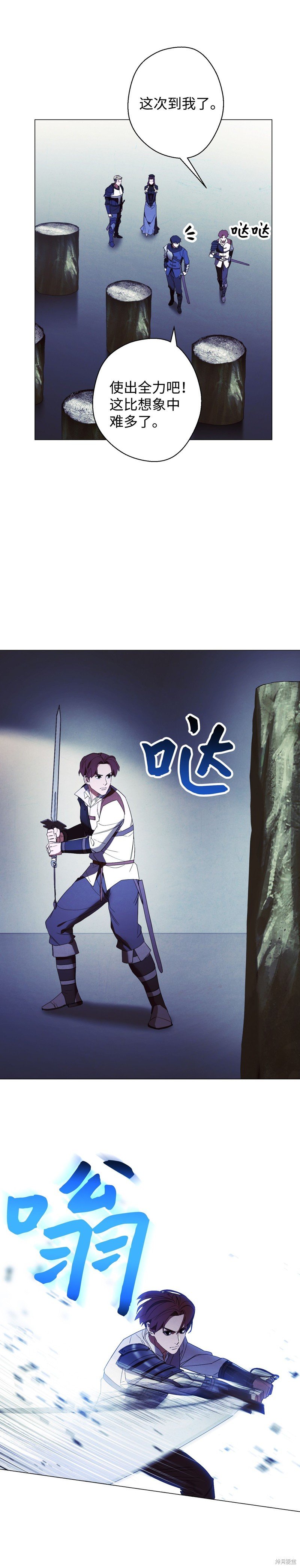 第54话