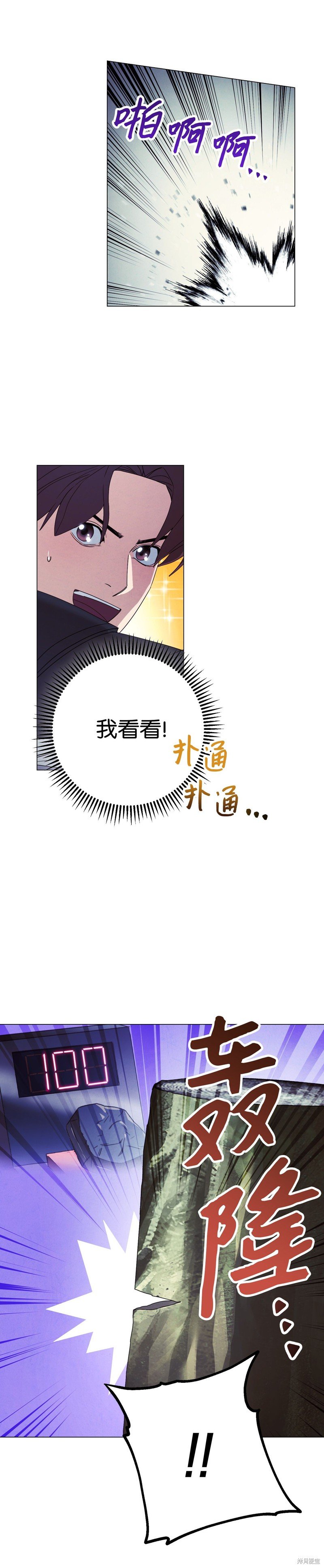 第54话