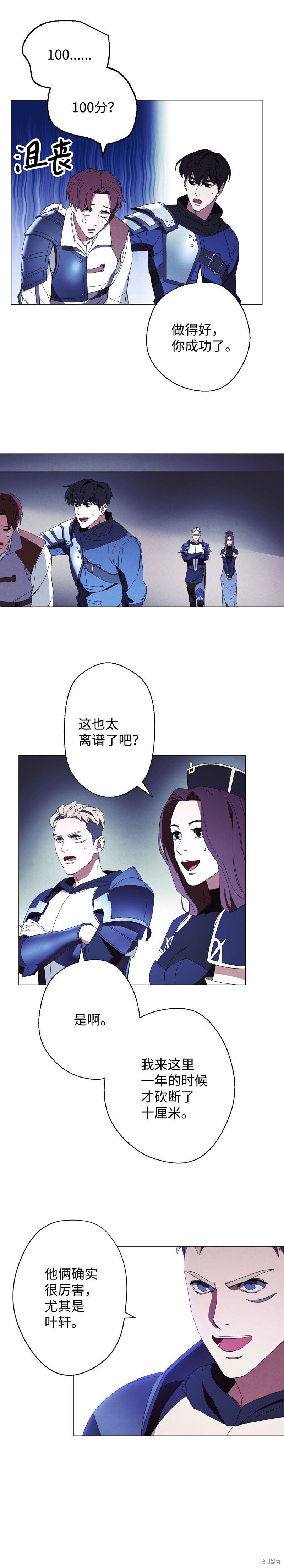第54话
