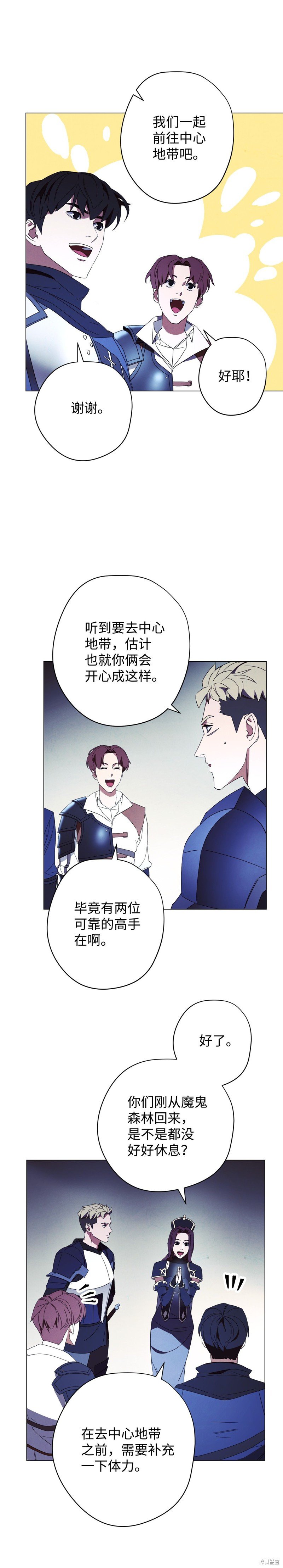 第54话