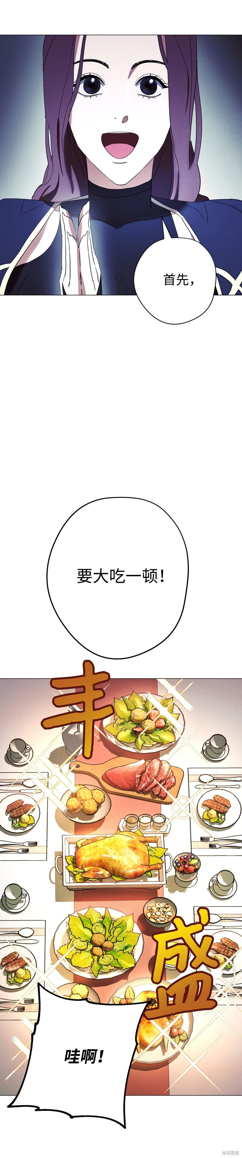 第54话