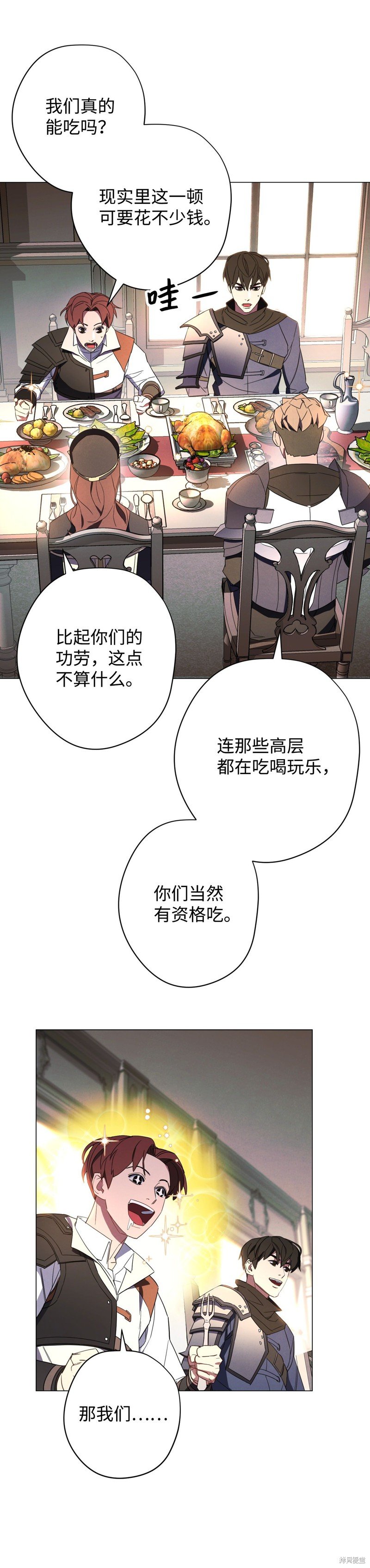 第54话