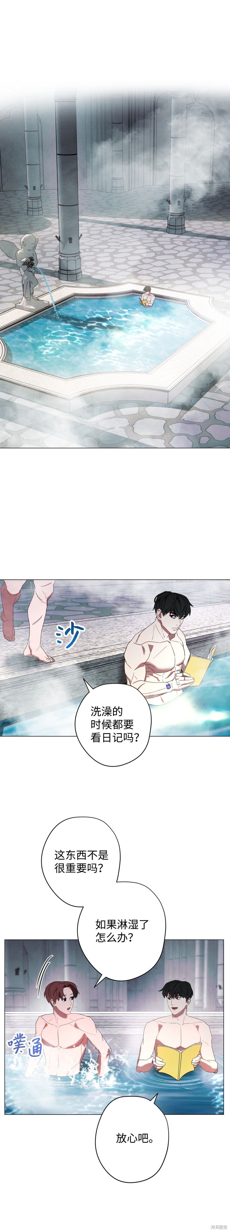 第54话