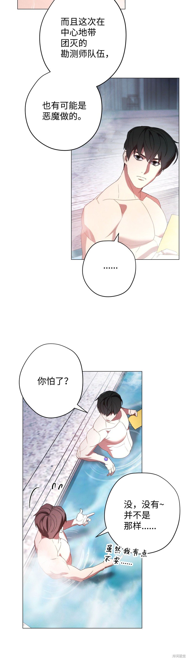 第54话