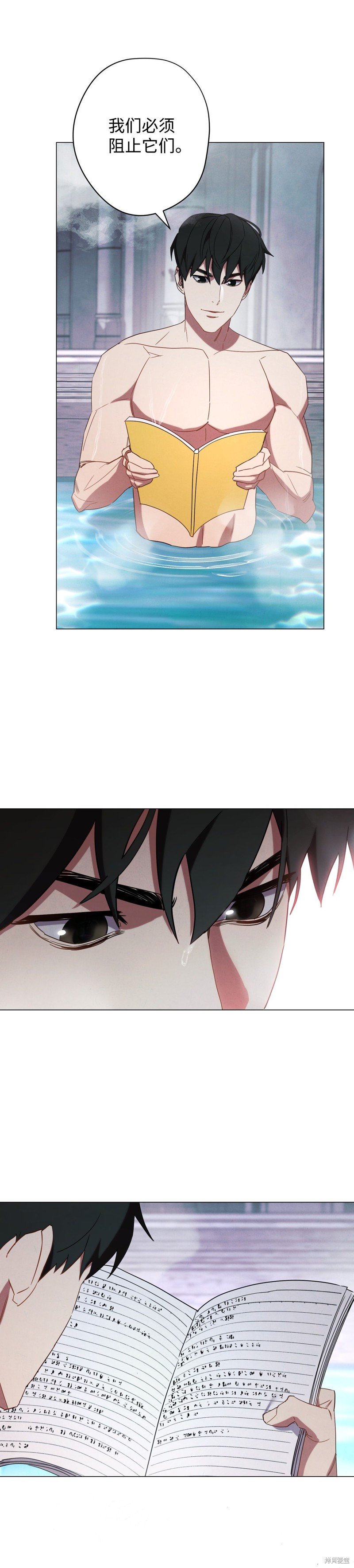 第54话
