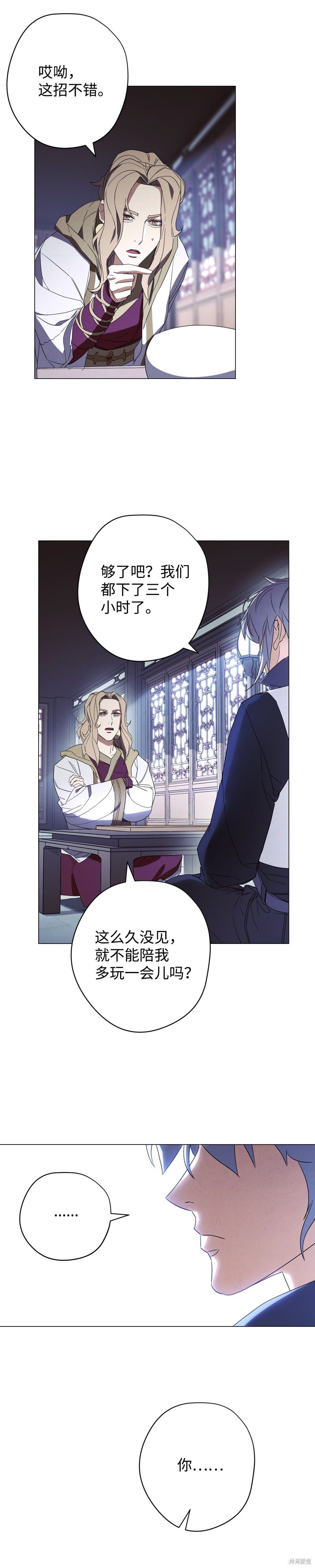 第54话