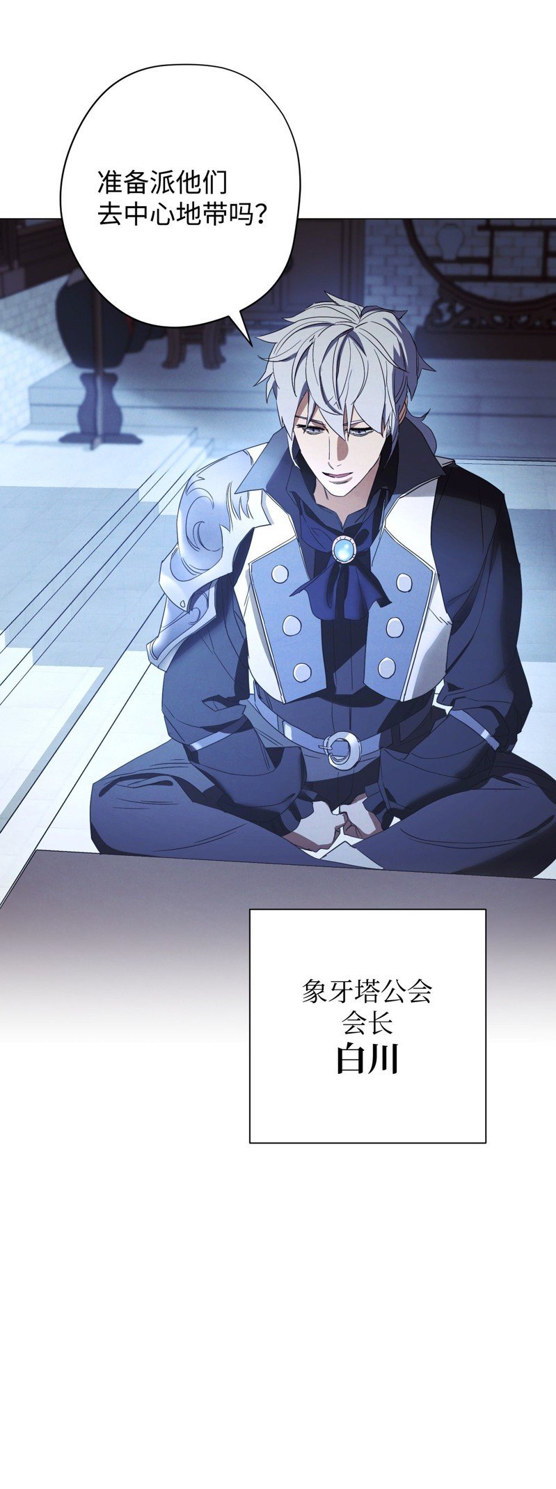 第54话