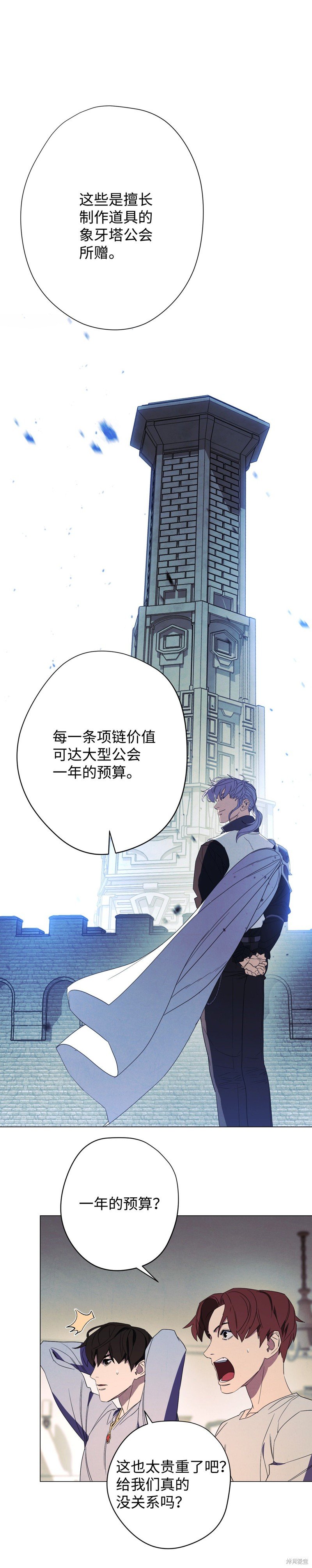 第55话