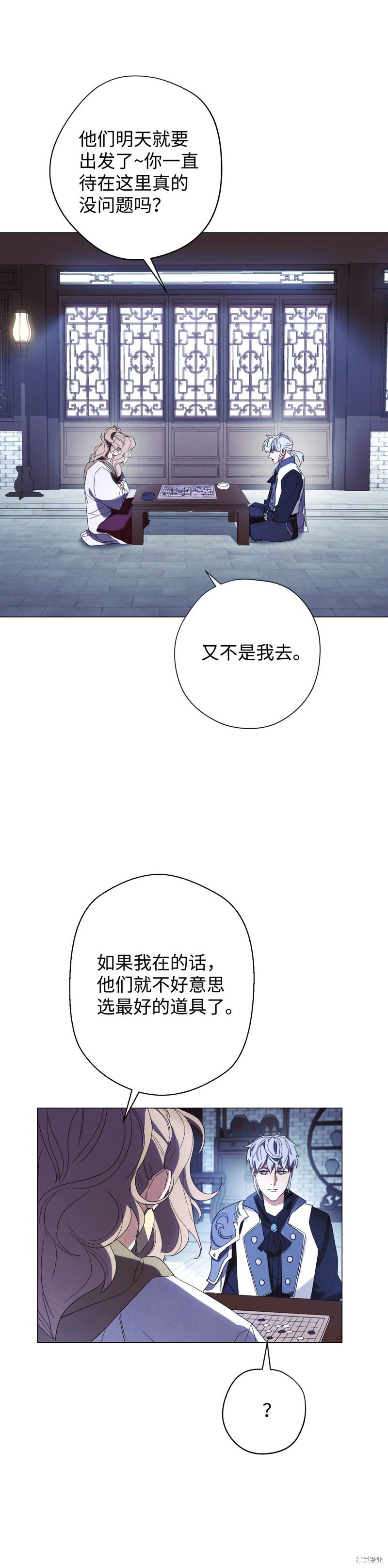 第55话