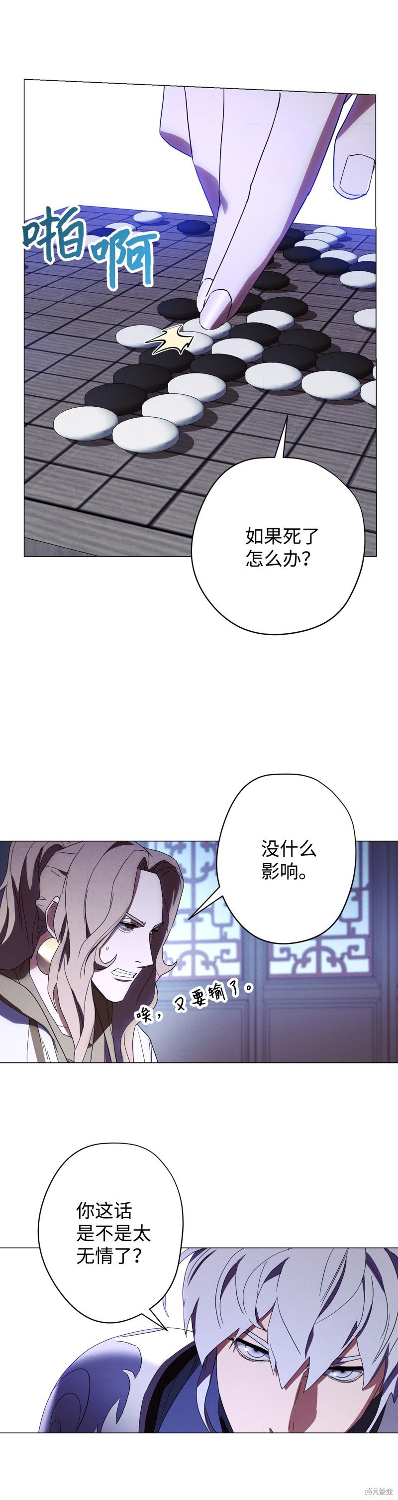第55话