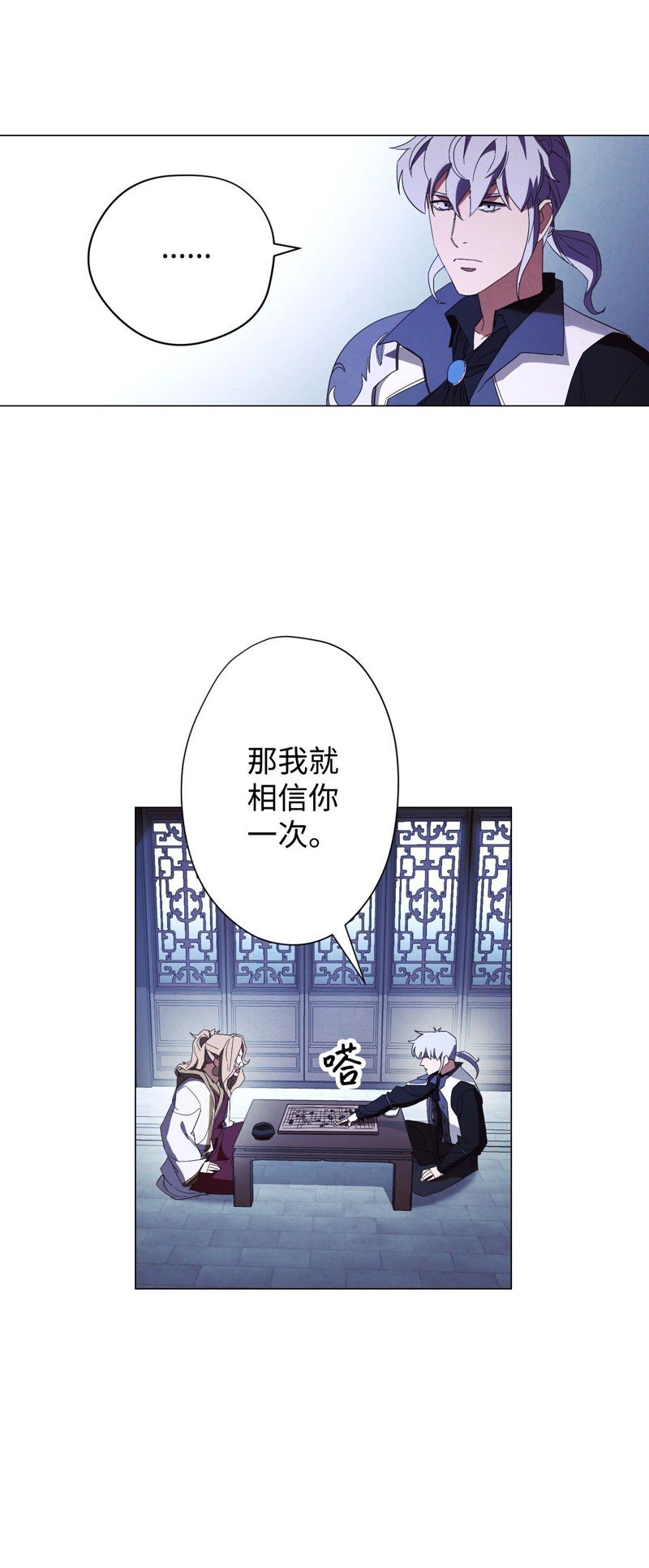 第55话