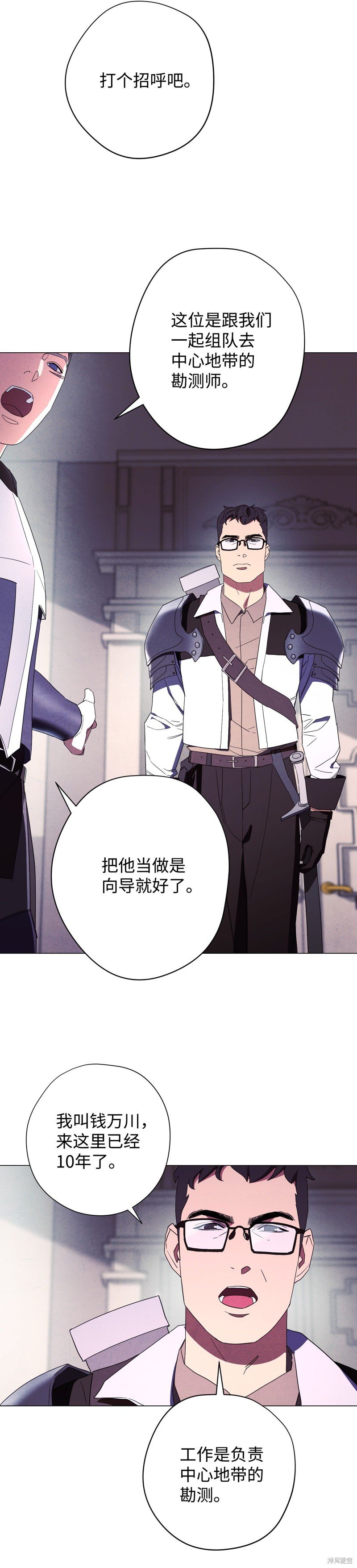 第55话