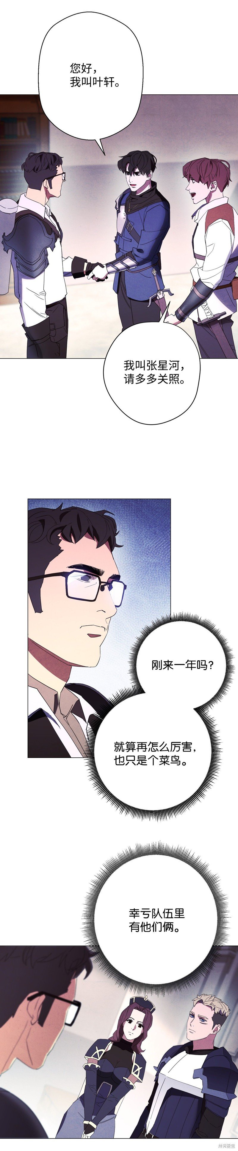 第55话