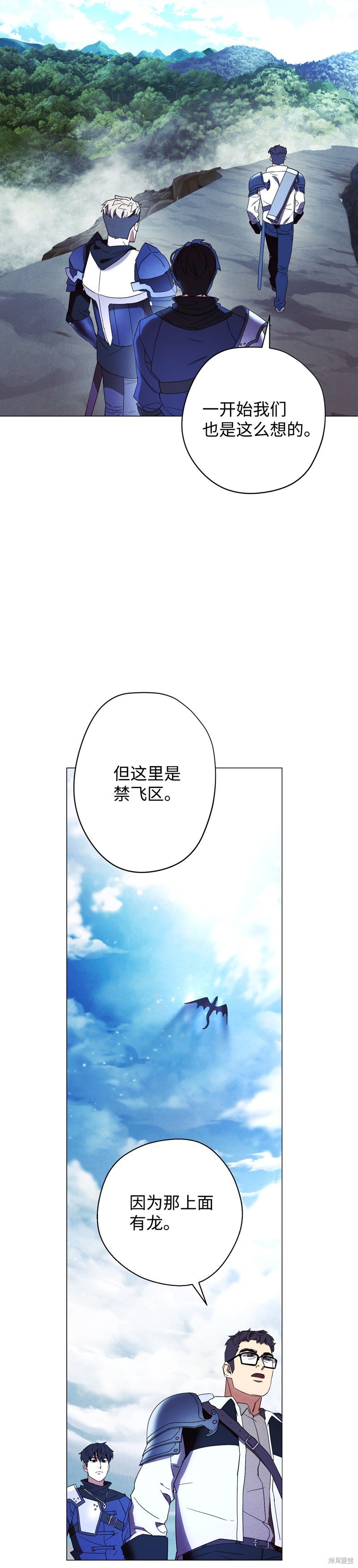 第55话