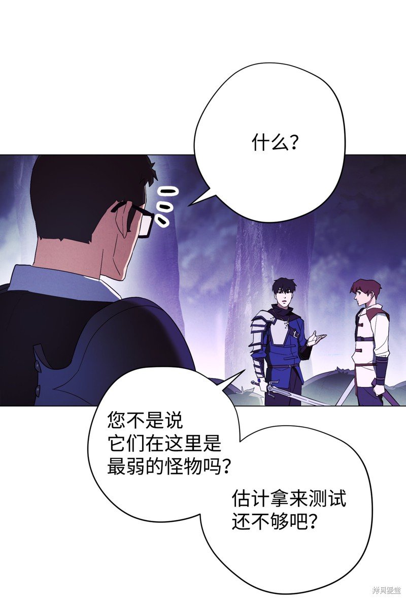 第56话
