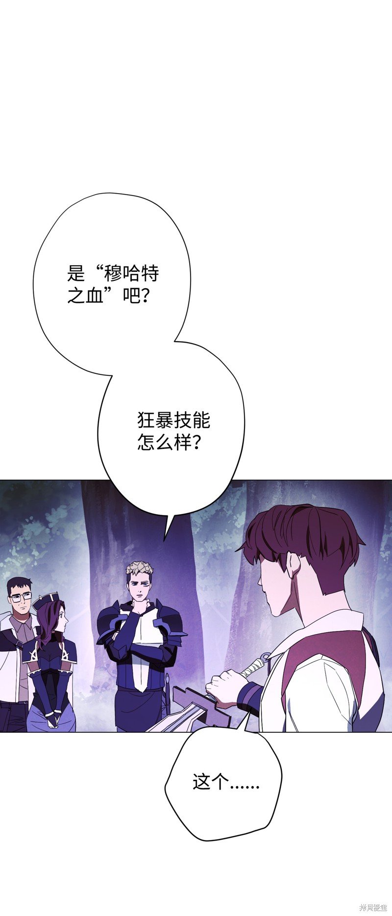 第56话