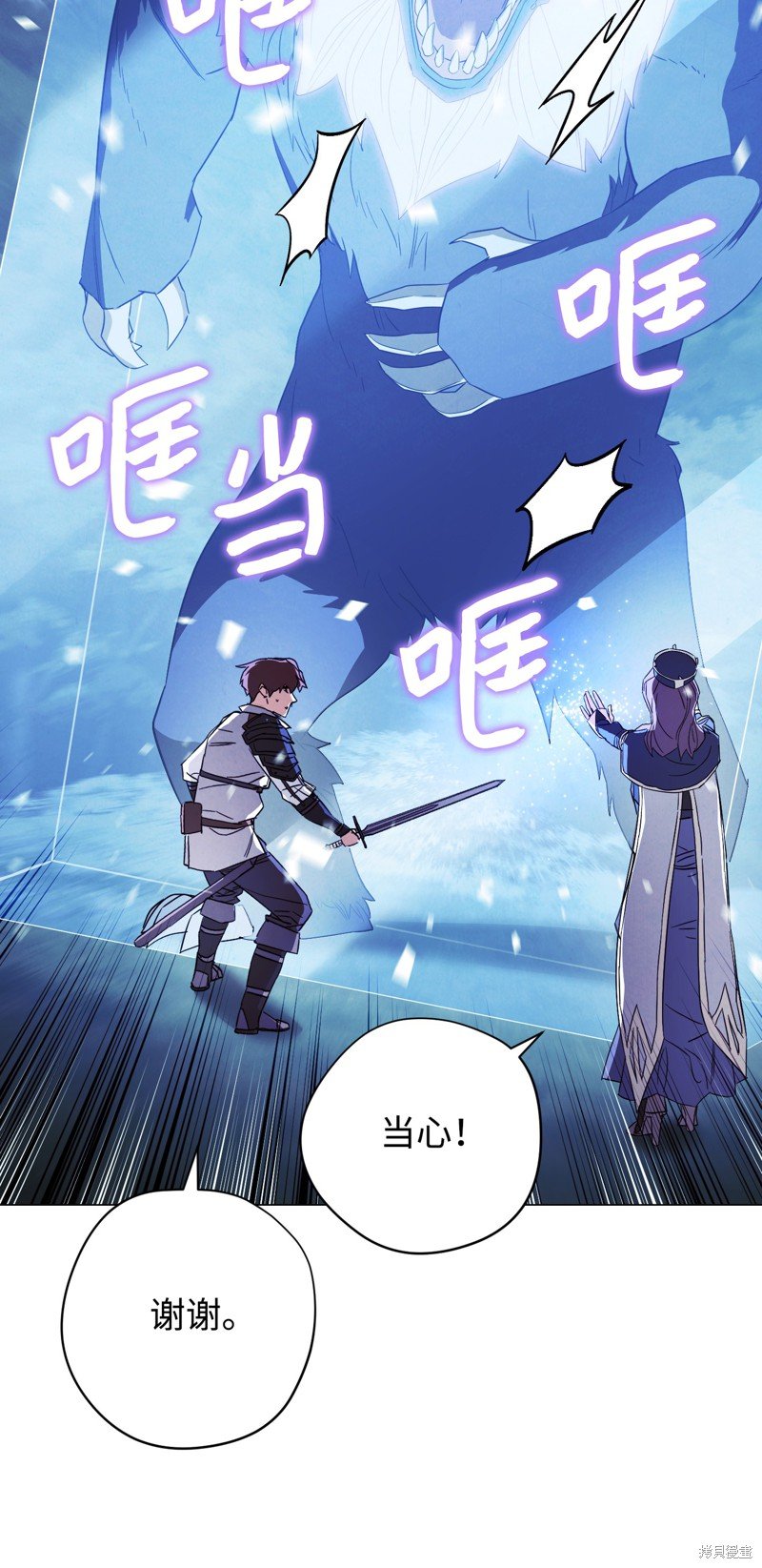 第57话