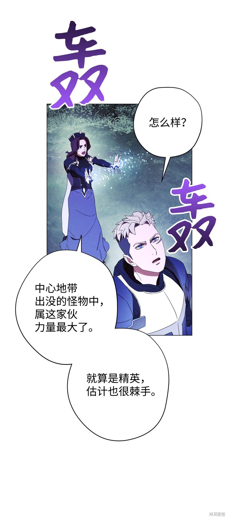 第57话