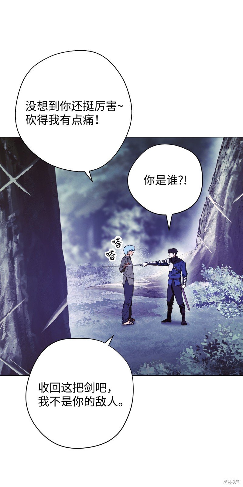 第58话