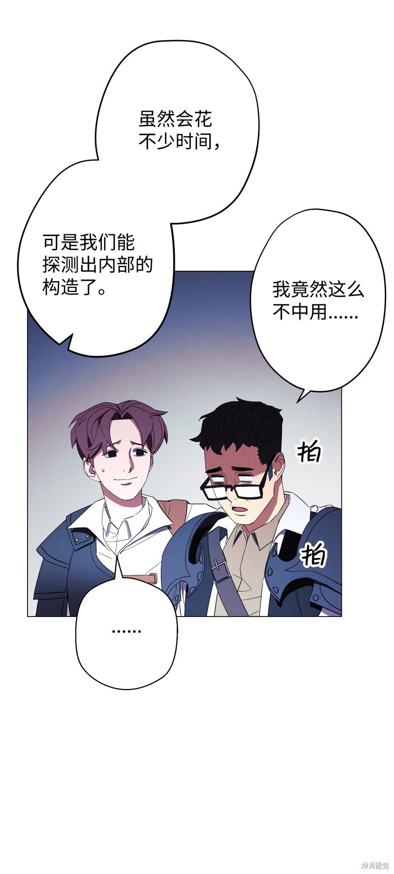 第59话
