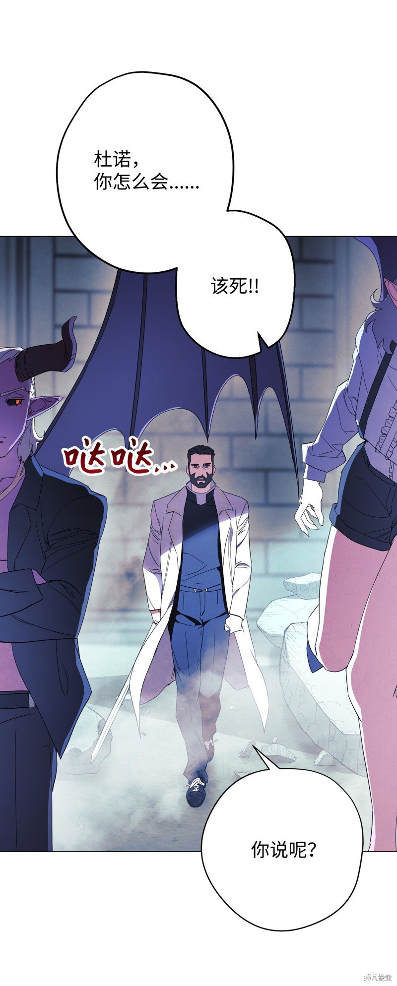 第59话