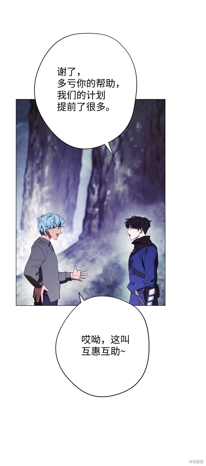 第59话