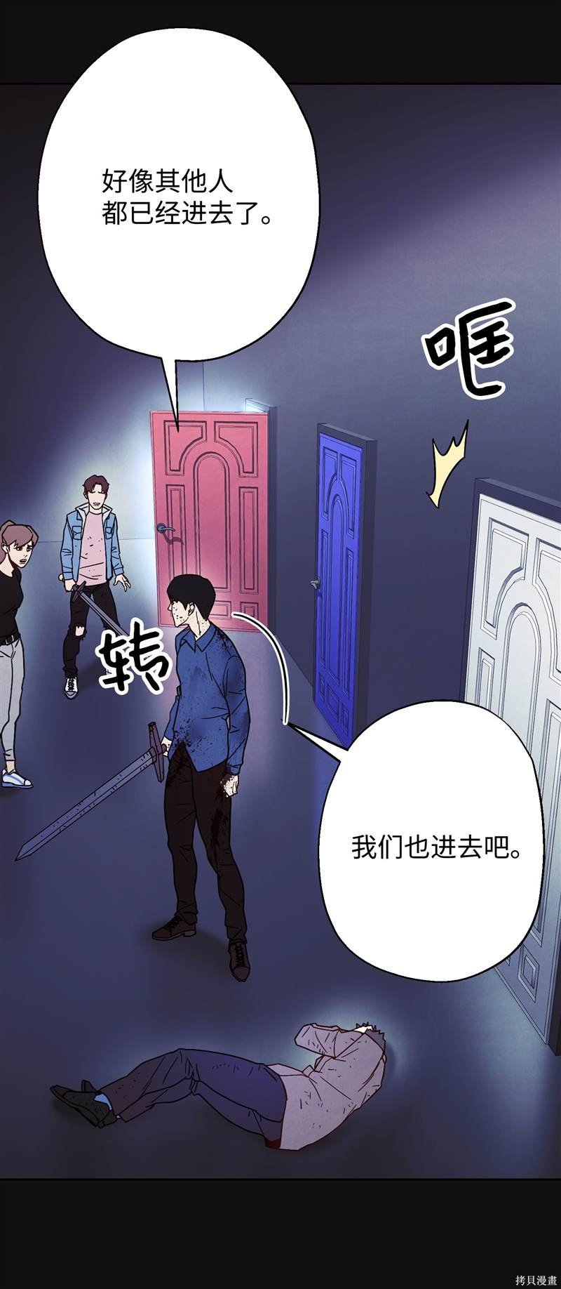第6话