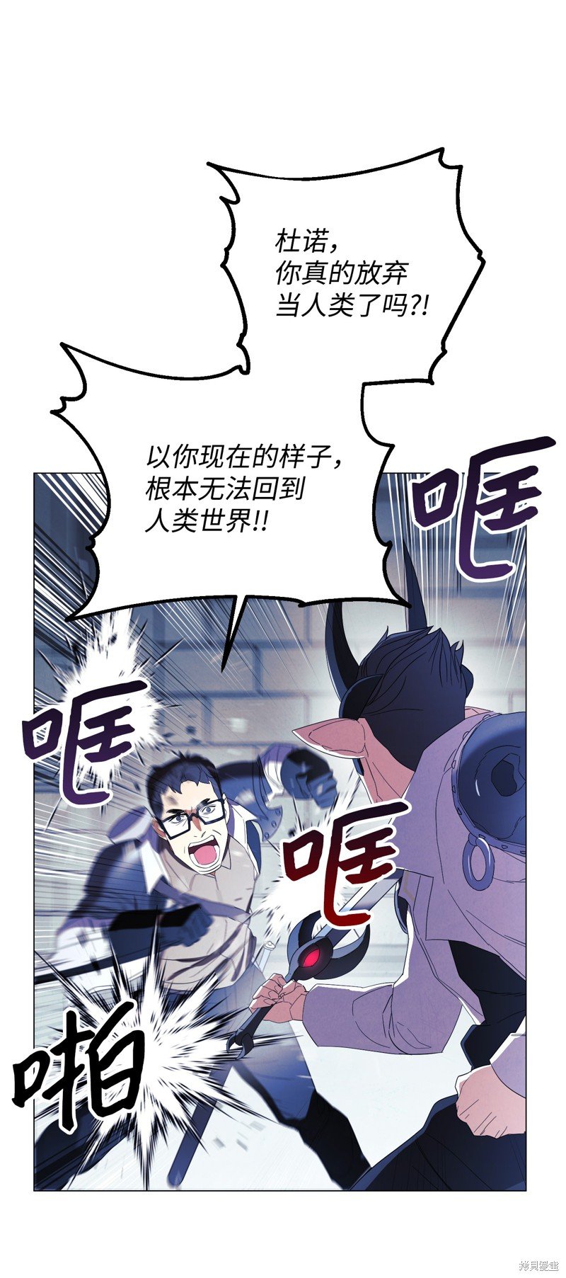 第61话