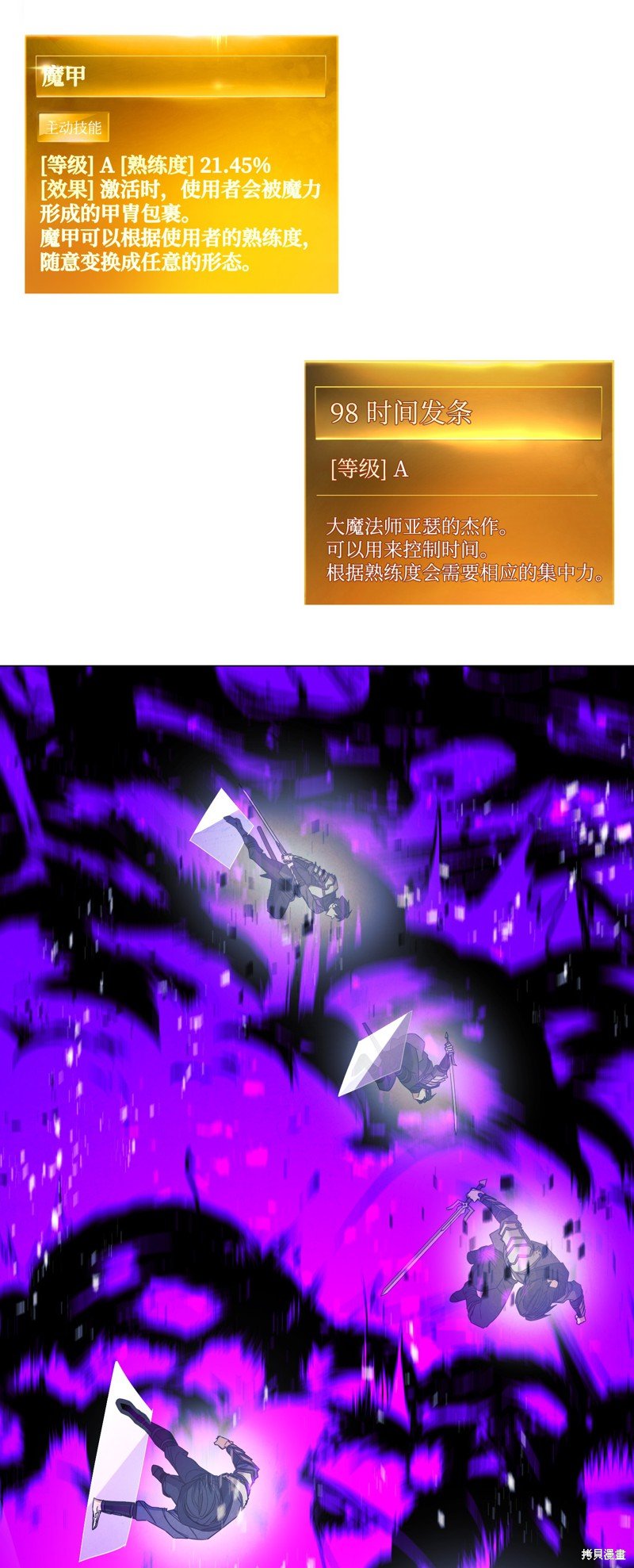 第61话