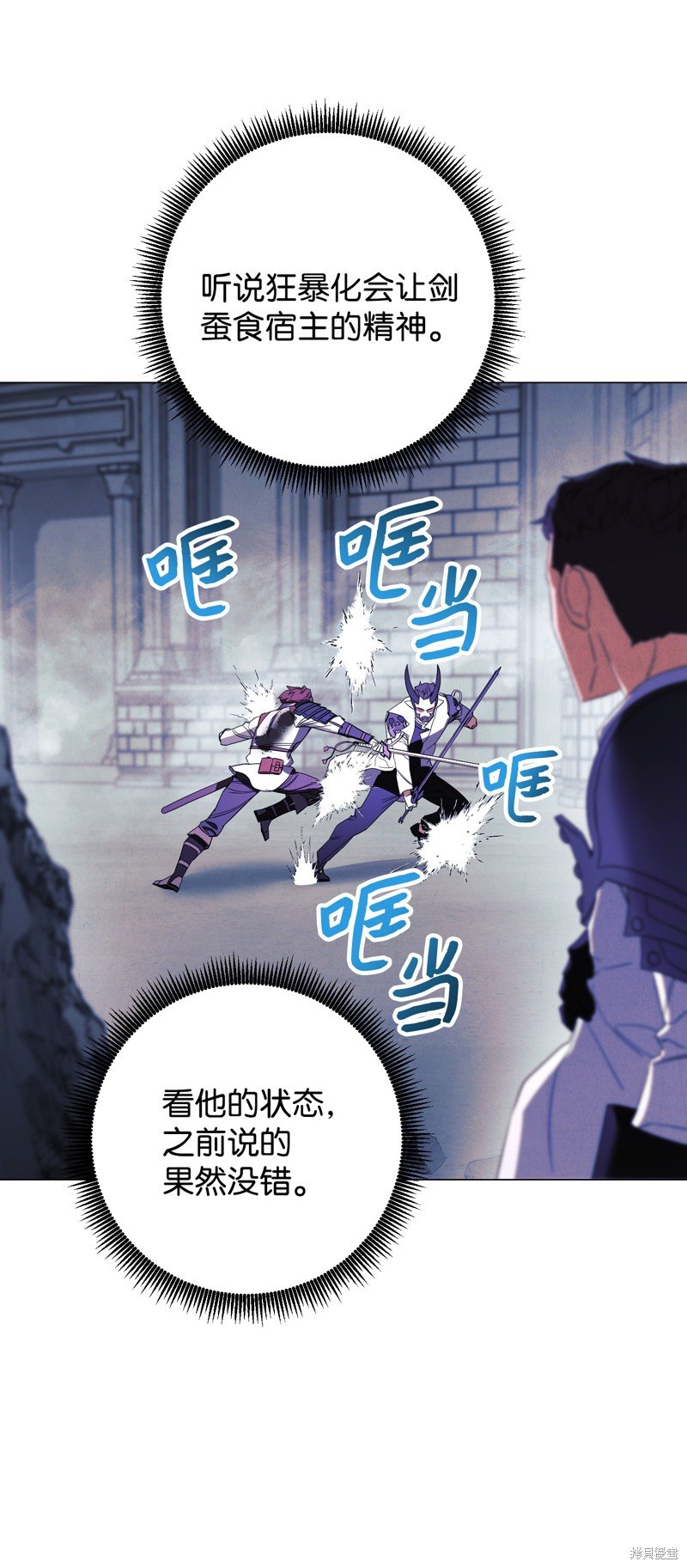 第62话