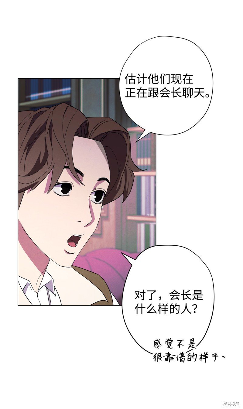 第64话