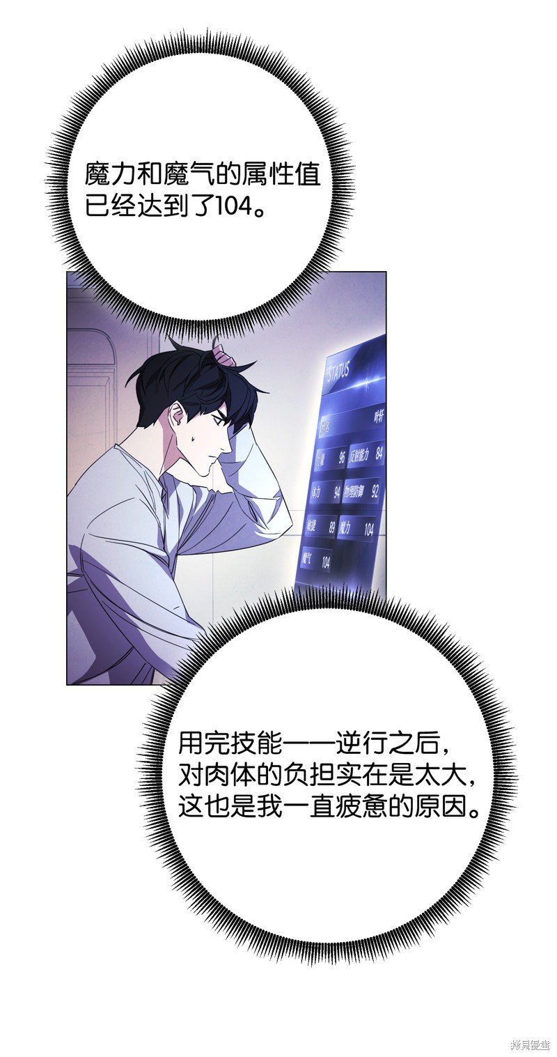 第65话