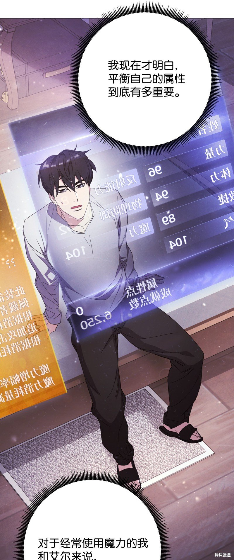 第65话