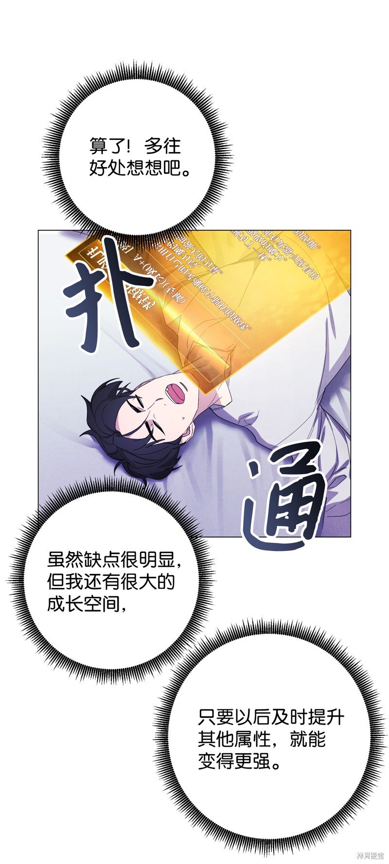 第65话
