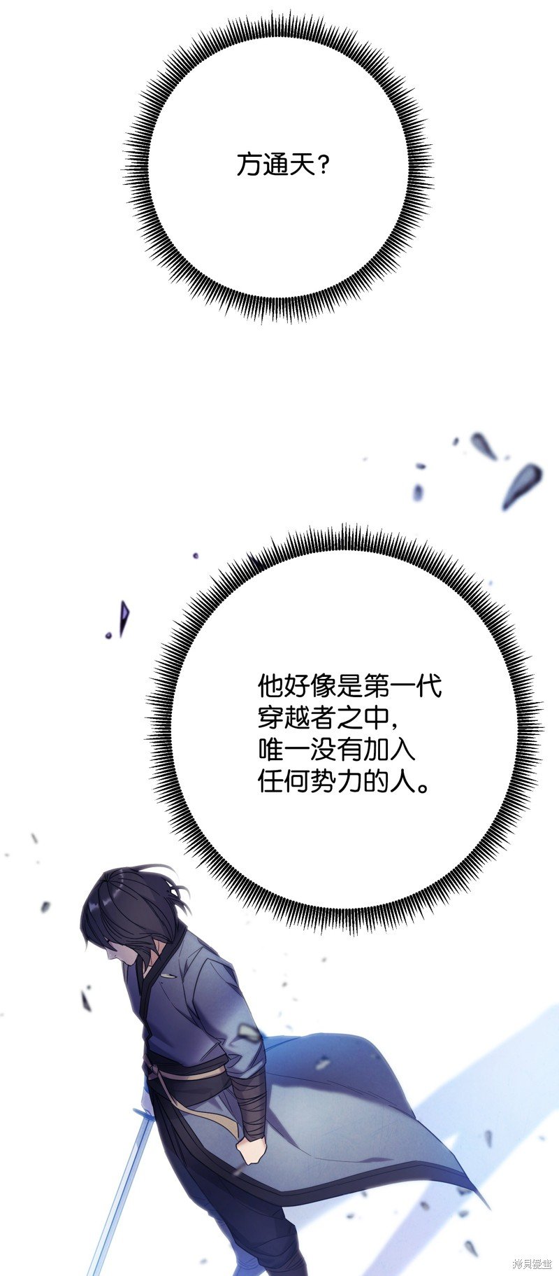 第65话