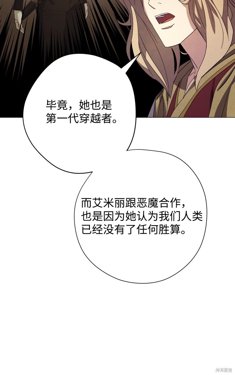 第65话
