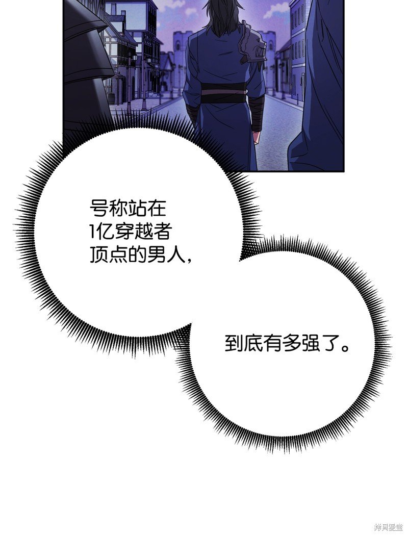 第66话